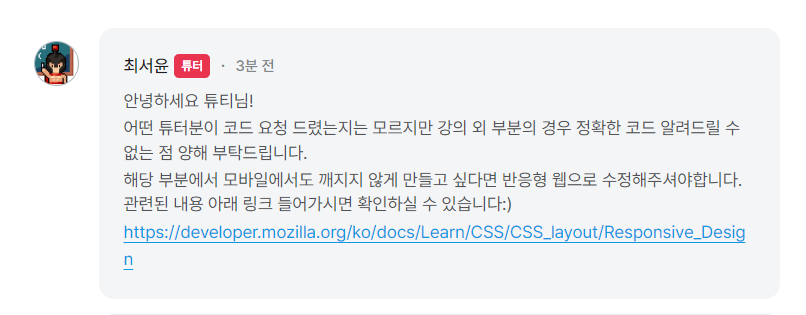스파르타 즉문즉답